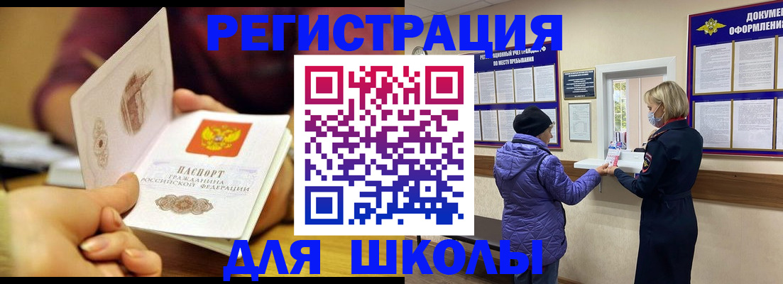 временная регистрация 2025 в Кизеле