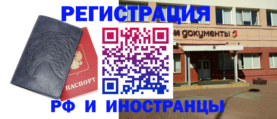 временная регистрация госуслуги в Кизеле