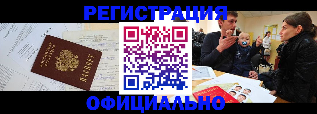 регистрация для дет. сада в Кизеле