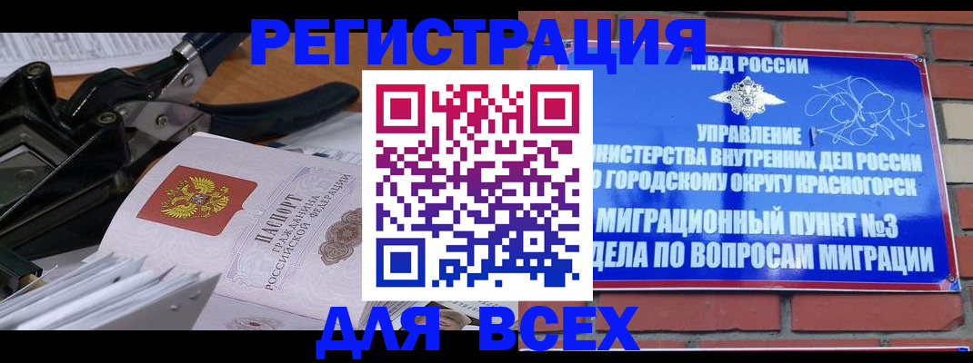 временная регистрация госуслуги в Кизеле